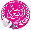 تسالي الربيع